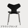 FRITZ HANSEN（フリッツ・ハンセン）GRANDPRIX（グランプリチェア） カラードアッシュ / ブラック
