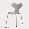 FRITZ HANSEN（フリッツ・ハンセン）GRANDPRIX（グランプリチェア） カラードアッシュ / ナイングレー