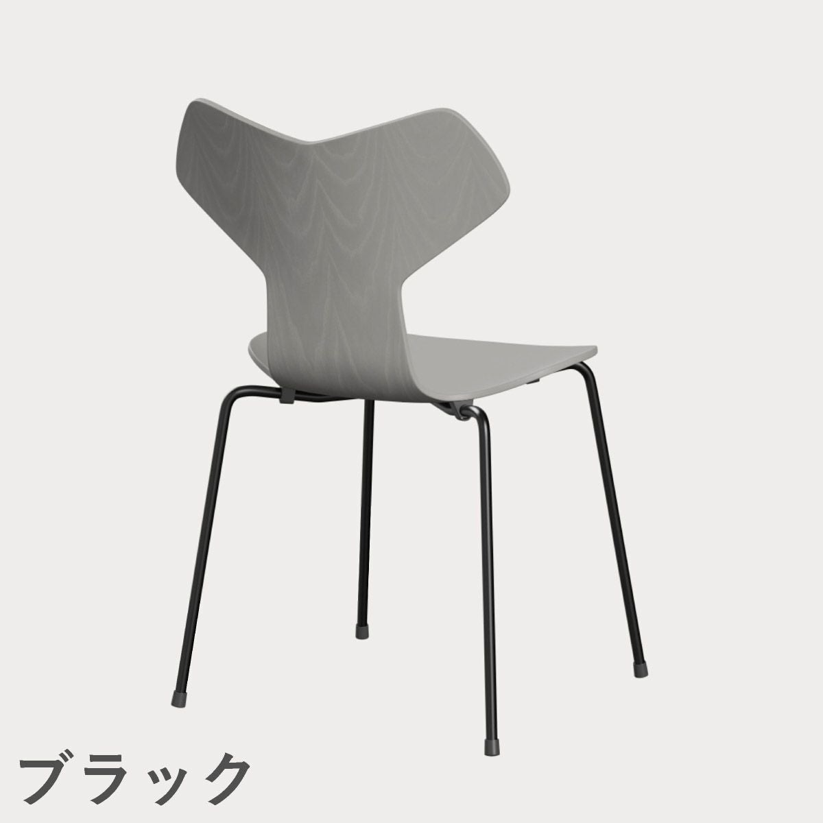 FRITZ HANSEN（フリッツ・ハンセン）GRANDPRIX（グランプリチェア） カラードアッシュ / ナイングレー