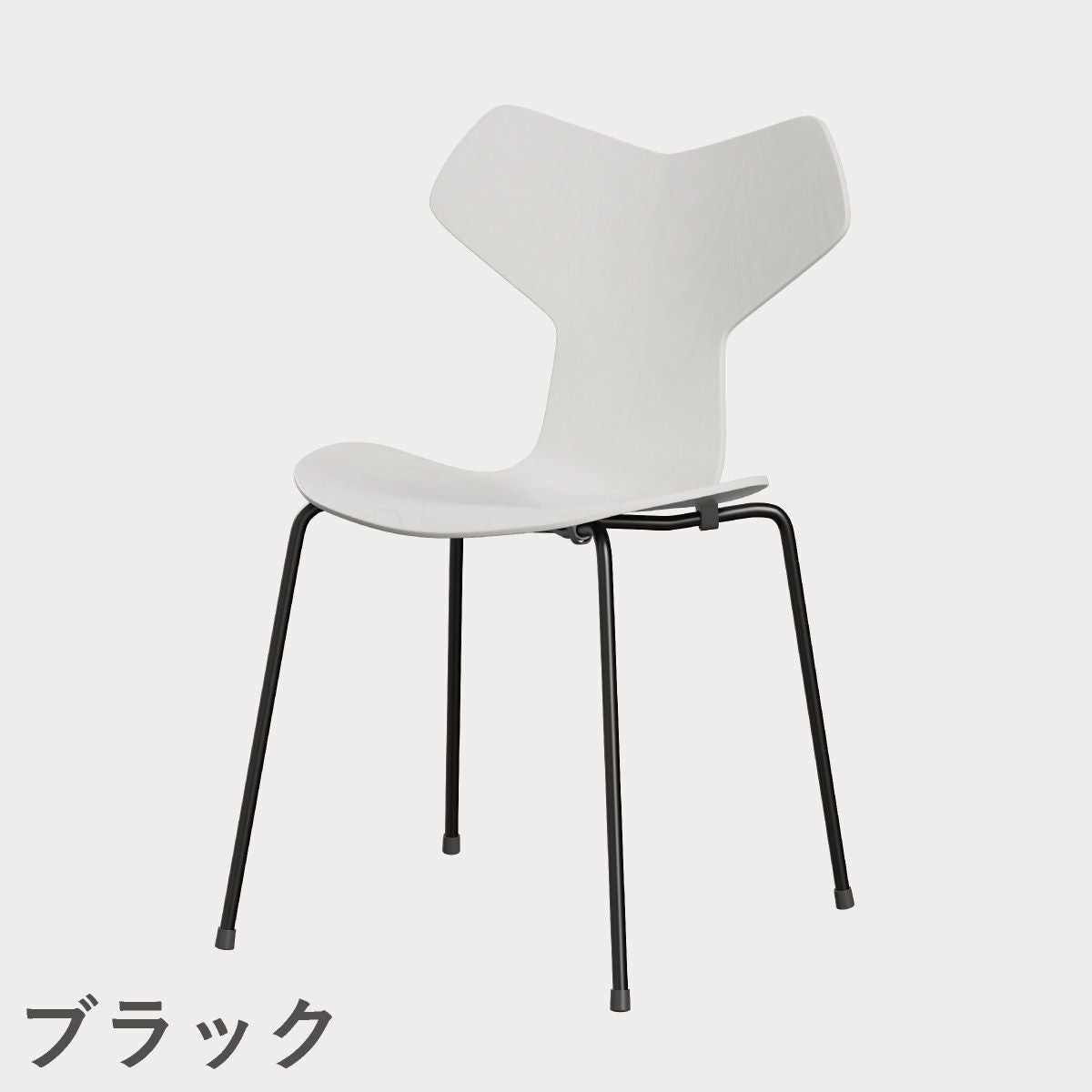FRITZ HANSEN（フリッツ・ハンセン）GRANDPRIX（グランプリチェア） カラードアッシュ / ホワイト