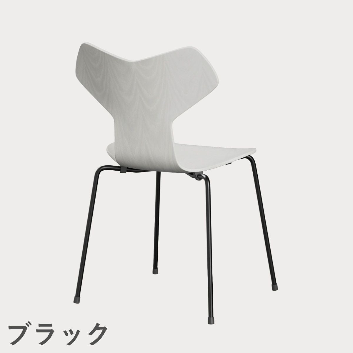 FRITZ HANSEN（フリッツ・ハンセン）GRANDPRIX（グランプリチェア） カラードアッシュ / ホワイト