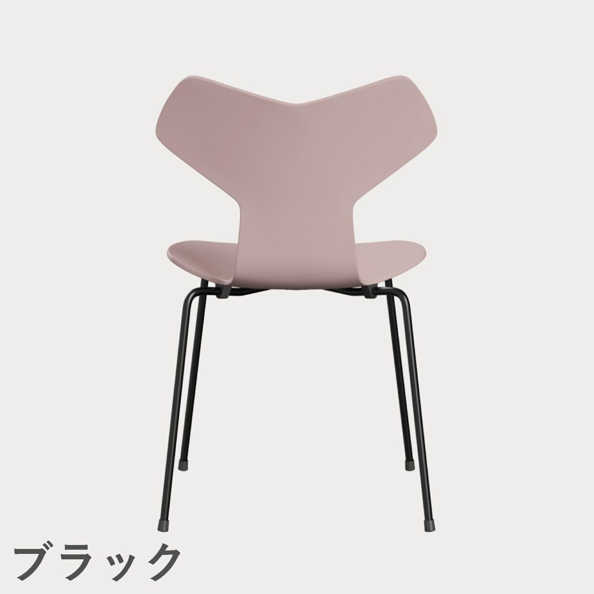FRITZ HANSEN（フリッツ・ハンセン）GRANDPRIX（グランプリチェア） ラッカー / ペールローズ