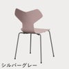 FRITZ HANSEN（フリッツ・ハンセン）GRANDPRIX（グランプリチェア） ラッカー / ペールローズ