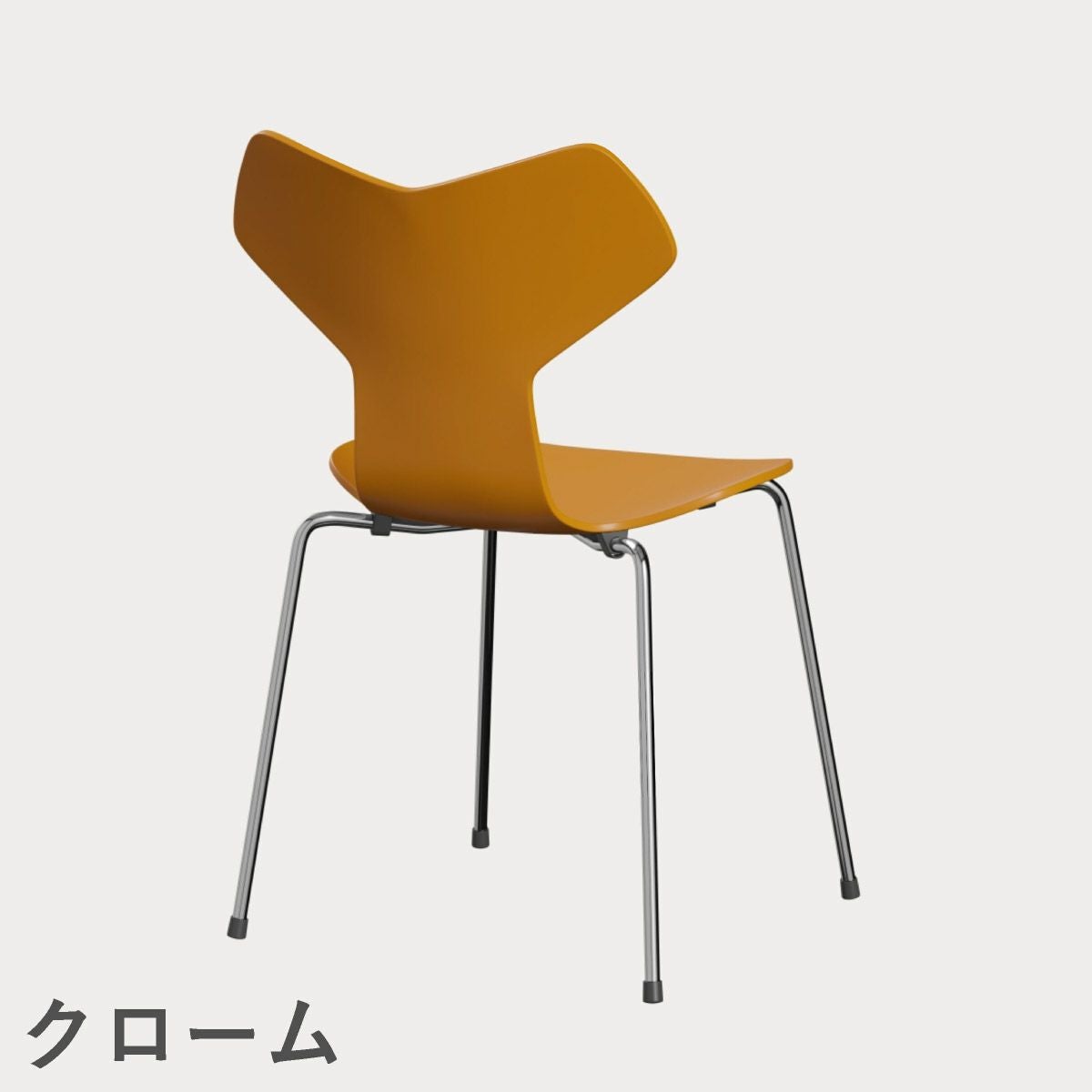 FRITZ HANSEN（フリッツ・ハンセン）GRANDPRIX（グランプリチェア） ラッカー / バーントイエロー