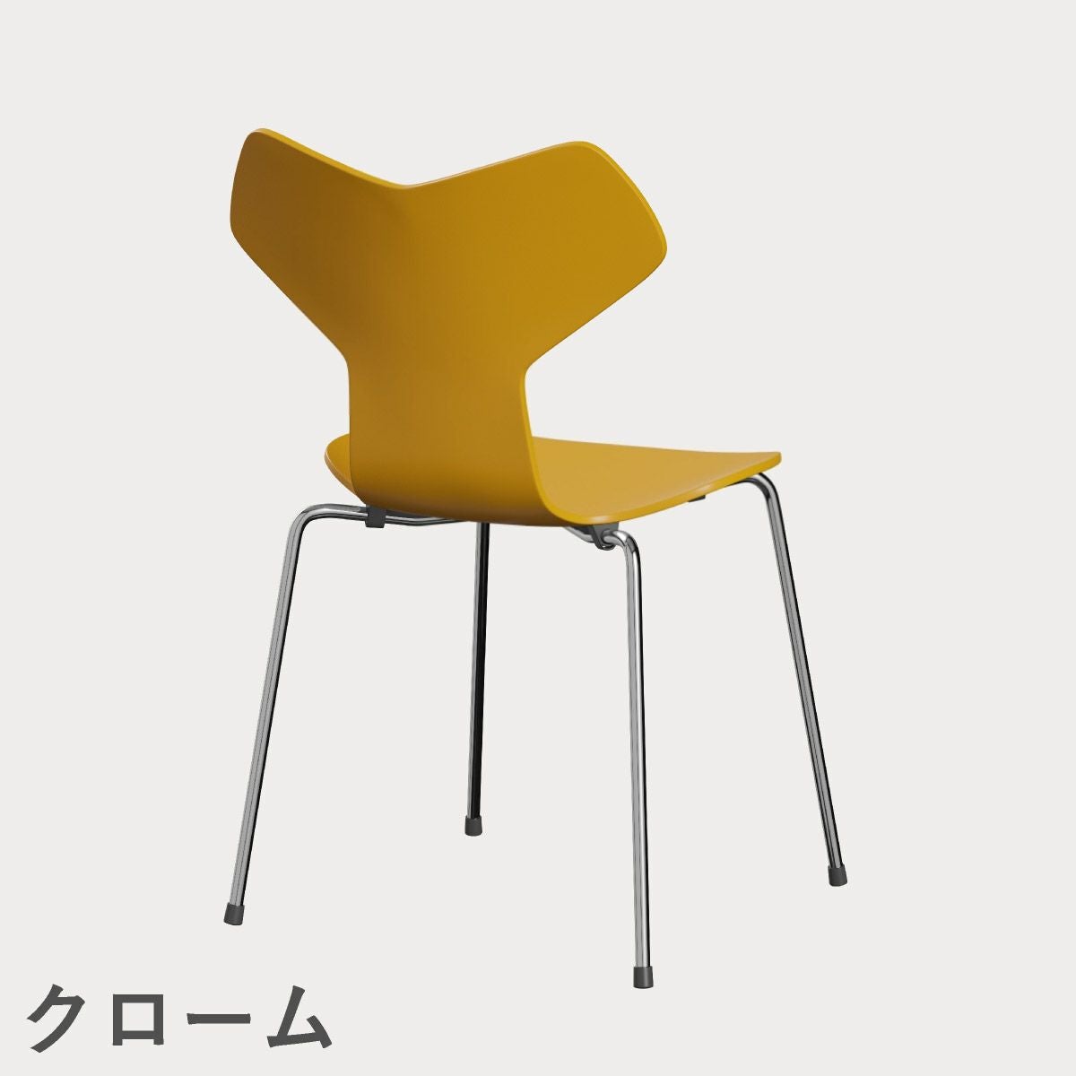 FRITZ HANSEN（フリッツ・ハンセン）GRANDPRIX（グランプリチェア） ラッカー / トゥルーイエロー