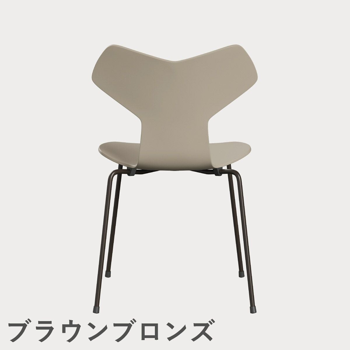 FRITZ HANSEN（フリッツ・ハンセン）GRANDPRIX（グランプリチェア） ラッカー / ライトベージュ