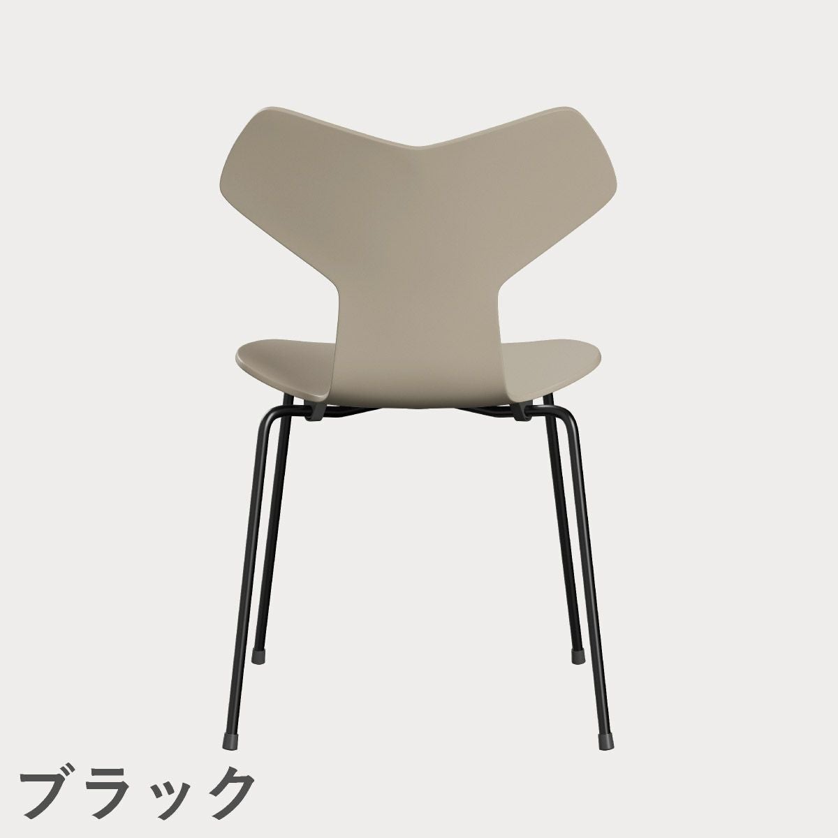FRITZ HANSEN（フリッツ・ハンセン）GRANDPRIX（グランプリチェア） ラッカー / ライトベージュ