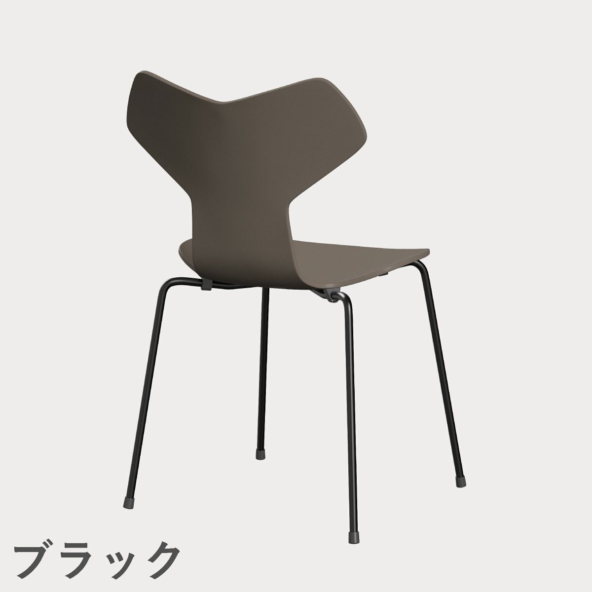 FRITZ HANSEN（フリッツ・ハンセン）GRANDPRIX（グランプリチェア） ラッカー / ディープクレイ