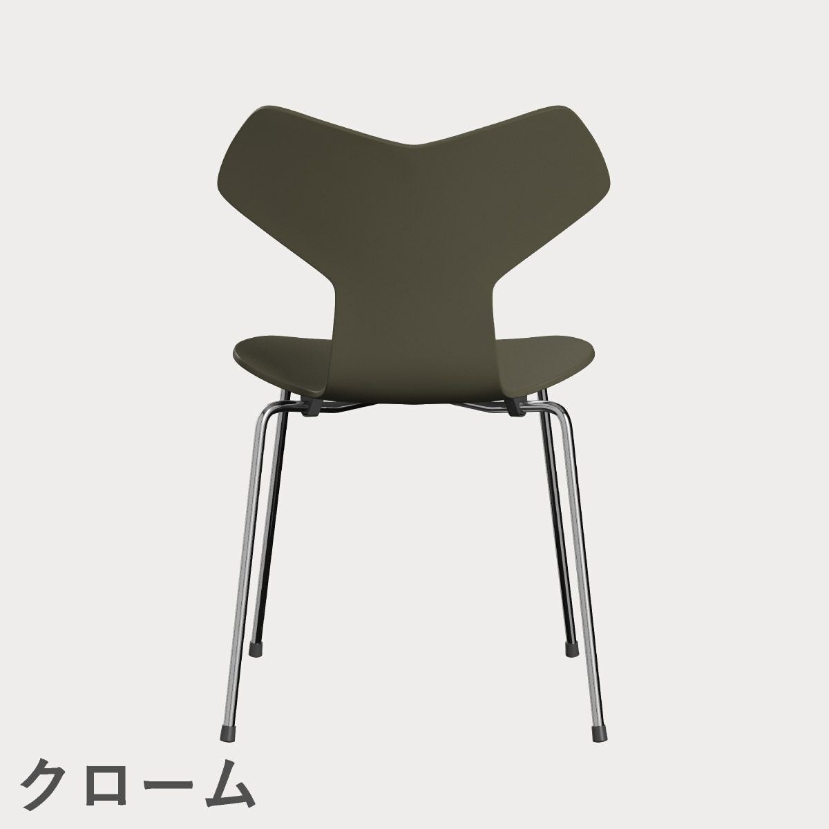FRITZ HANSEN（フリッツ・ハンセン）GRANDPRIX（グランプリチェア） ラッカー / オリーブグリーン