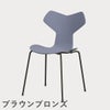 FRITZ HANSEN（フリッツ・ハンセン）GRANDPRIX（グランプリチェア） ラッカー / ラベンダーブルー