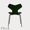FRITZ HANSEN（フリッツ・ハンセン）GRANDPRIX（グランプリチェア） ラッカー / エバーグリーン