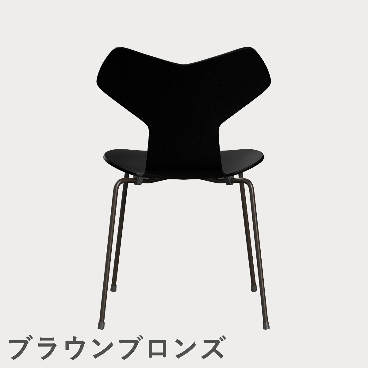 FRITZ HANSEN（フリッツ・ハンセン）GRANDPRIX（グランプリチェア） ラッカー / ブラック