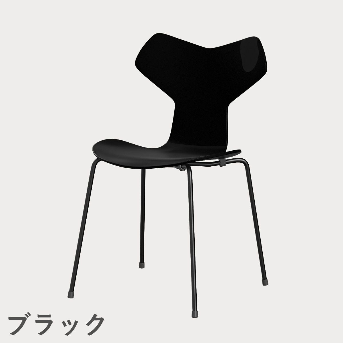 FRITZ HANSEN（フリッツ・ハンセン）GRANDPRIX（グランプリチェア） ラッカー / ブラック