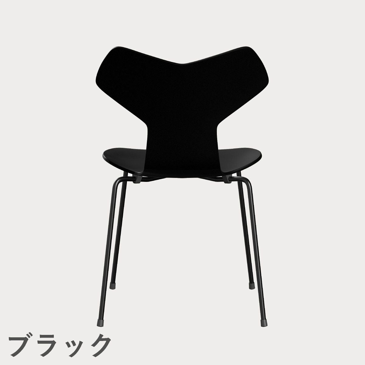 FRITZ HANSEN（フリッツ・ハンセン）GRANDPRIX（グランプリチェア） ラッカー / ブラック
