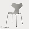 FRITZ HANSEN（フリッツ・ハンセン）GRANDPRIX（グランプリチェア） ラッカー / ナイングレー