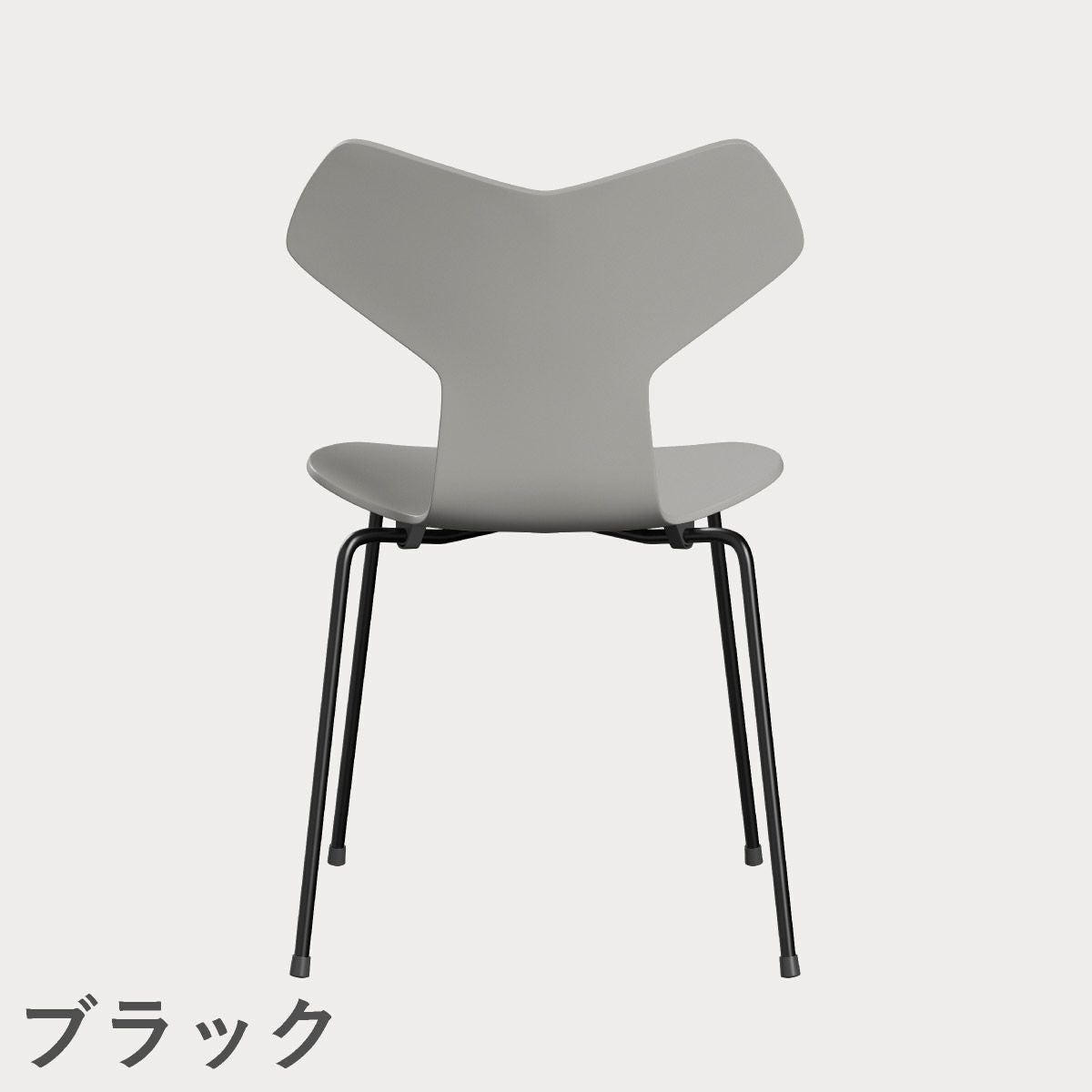 FRITZ HANSEN（フリッツ・ハンセン）GRANDPRIX（グランプリチェア） ラッカー / ナイングレー