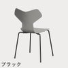 FRITZ HANSEN（フリッツ・ハンセン）GRANDPRIX（グランプリチェア） ラッカー / ナイングレー