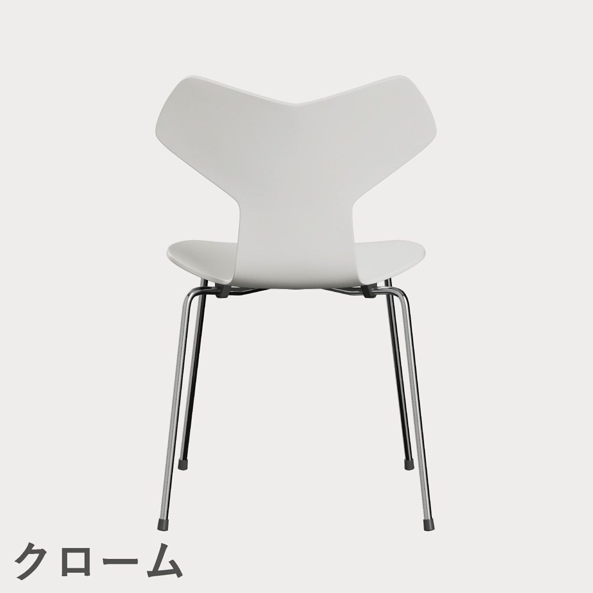 FRITZ HANSEN（フリッツ・ハンセン）GRANDPRIX（グランプリチェア） ラッカー / ホワイト