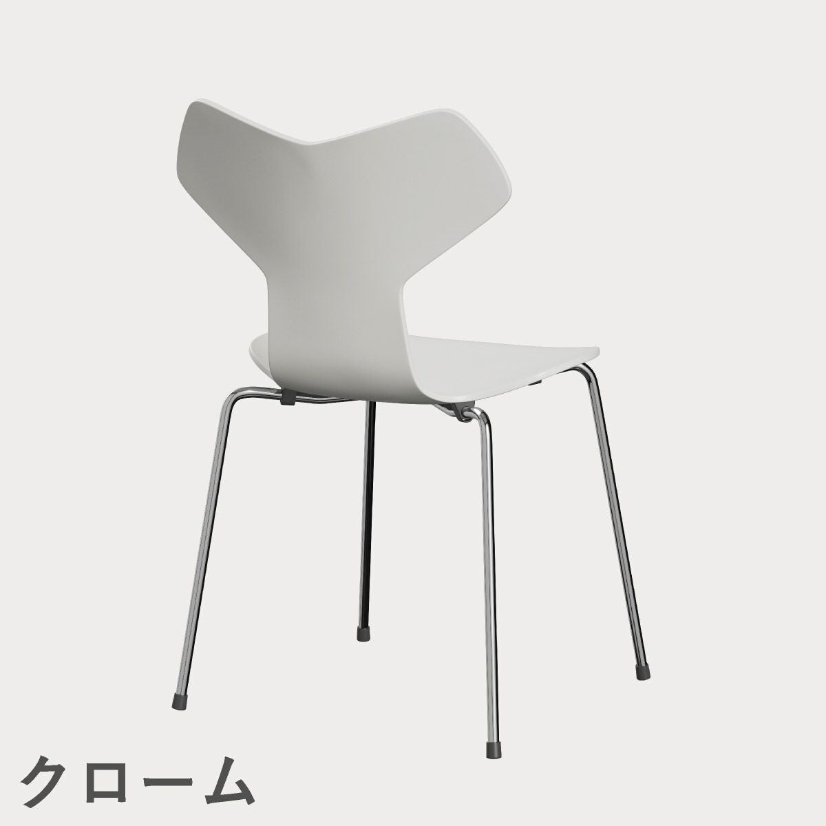 FRITZ HANSEN（フリッツ・ハンセン）GRANDPRIX（グランプリチェア） ラッカー / ホワイト