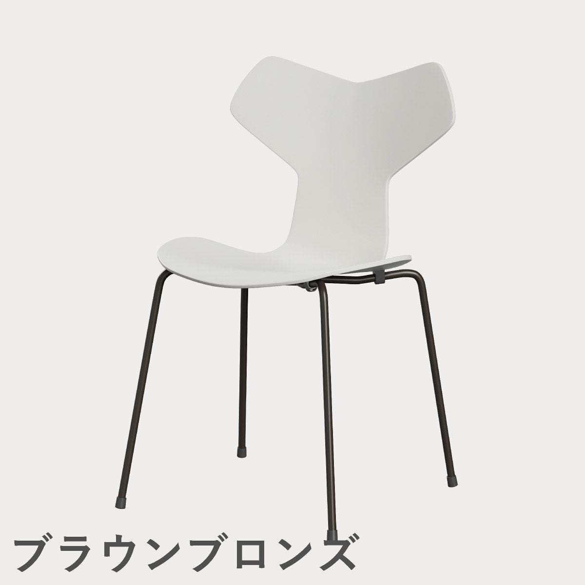 FRITZ HANSEN（フリッツ・ハンセン）GRANDPRIX（グランプリチェア） ラッカー / ホワイト