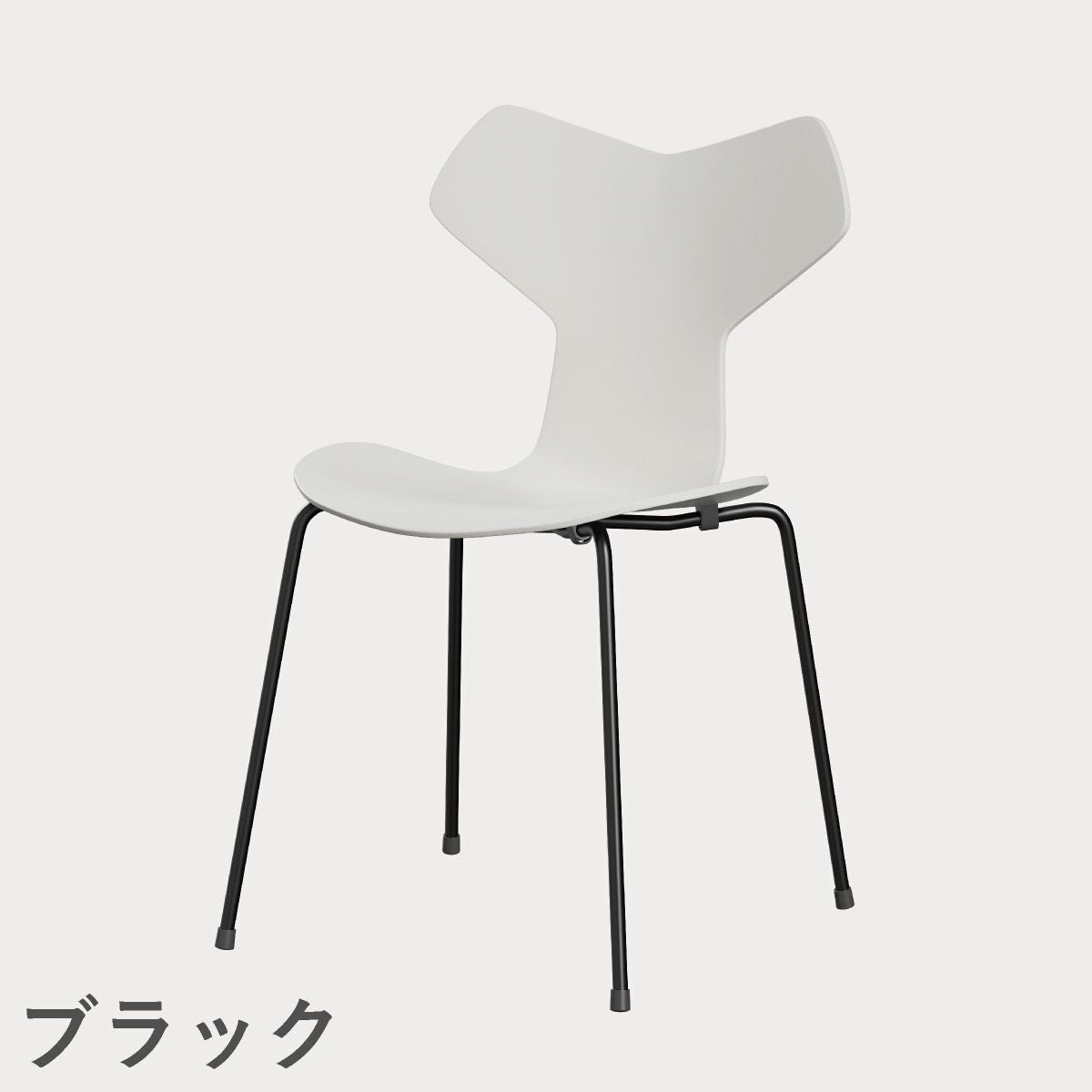 FRITZ HANSEN（フリッツ・ハンセン）GRANDPRIX（グランプリチェア） ラッカー / ホワイト