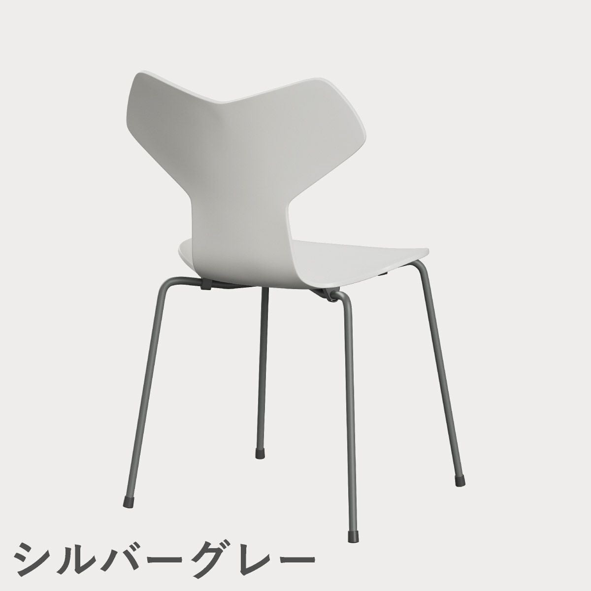 FRITZ HANSEN（フリッツ・ハンセン）GRANDPRIX（グランプリチェア） ラッカー / ホワイト