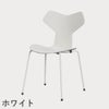 FRITZ HANSEN（フリッツ・ハンセン）GRANDPRIX（グランプリチェア） ラッカー / ホワイト