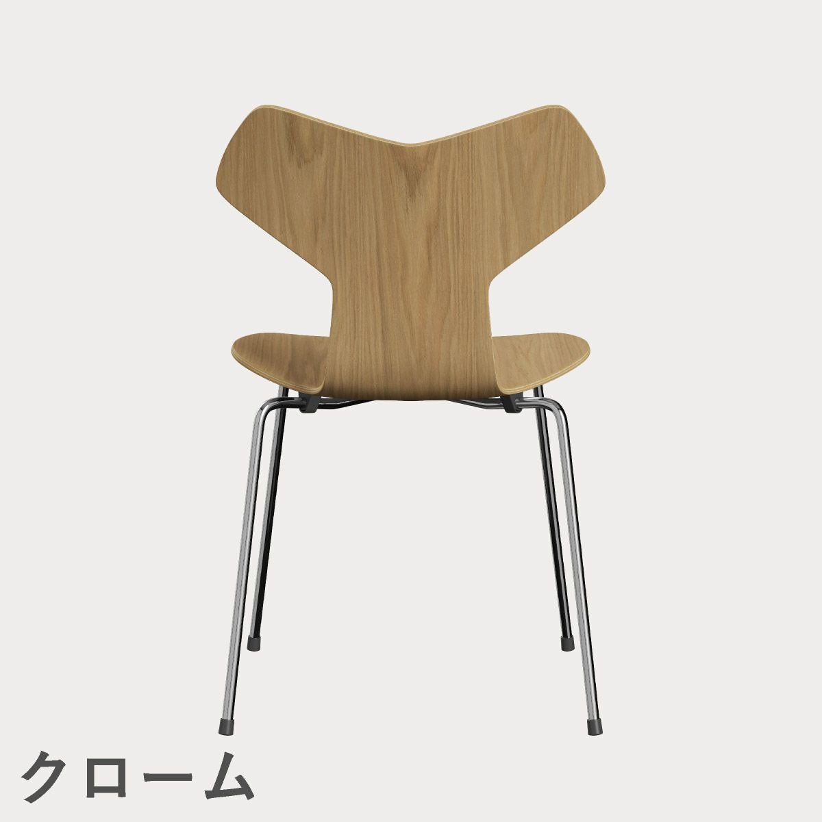 FRITZ HANSEN（フリッツ・ハンセン）GRANDPRIX（グランプリチェア） クリアラッカー / オーク