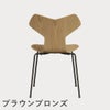 FRITZ HANSEN（フリッツ・ハンセン）GRANDPRIX（グランプリチェア） クリアラッカー / オーク