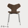 FRITZ HANSEN（フリッツ・ハンセン）GRANDPRIX（グランプリチェア） クリアラッカー / ウォルナット