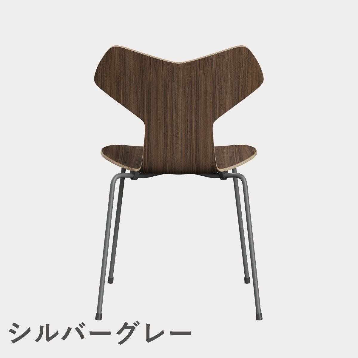 FRITZ HANSEN（フリッツ・ハンセン）GRANDPRIX（グランプリチェア） クリアラッカー / ウォルナット