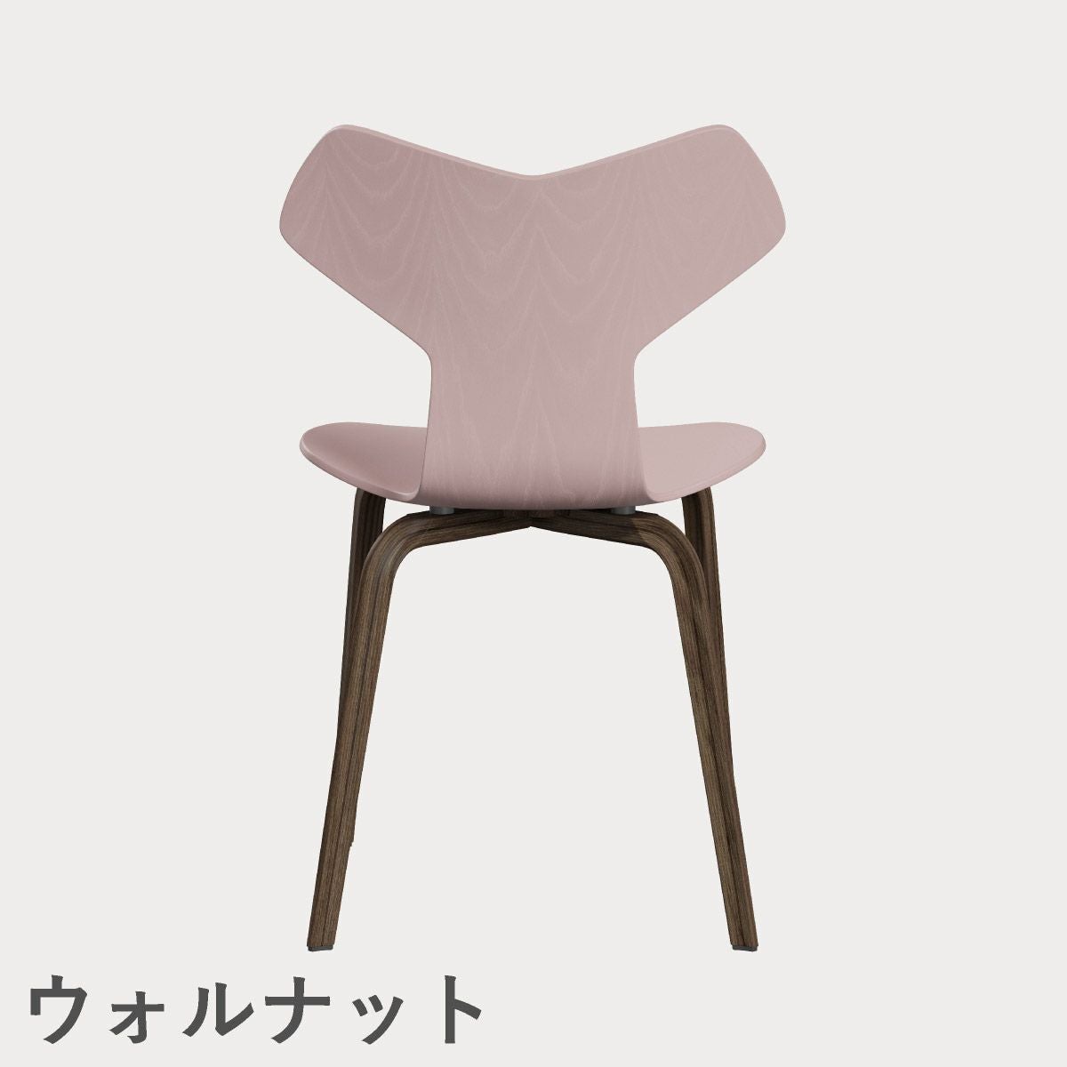 FRITZ HANSEN（フリッツ・ハンセン）GRANDPRIX（グランプリチェア）ウッドレッグ カラードアッシュ / ペールローズ