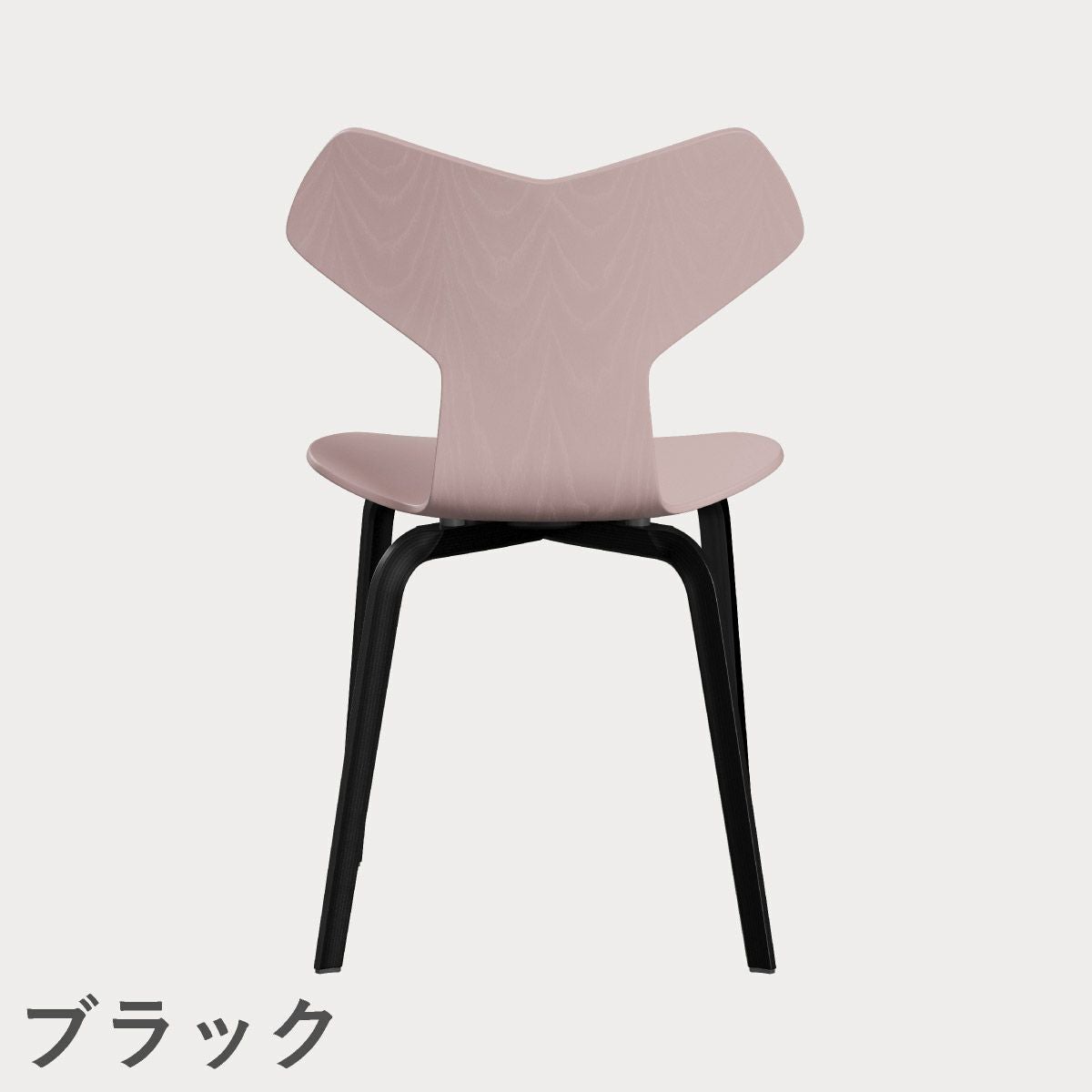 FRITZ HANSEN（フリッツ・ハンセン）GRANDPRIX（グランプリチェア）ウッドレッグ カラードアッシュ / ペールローズ