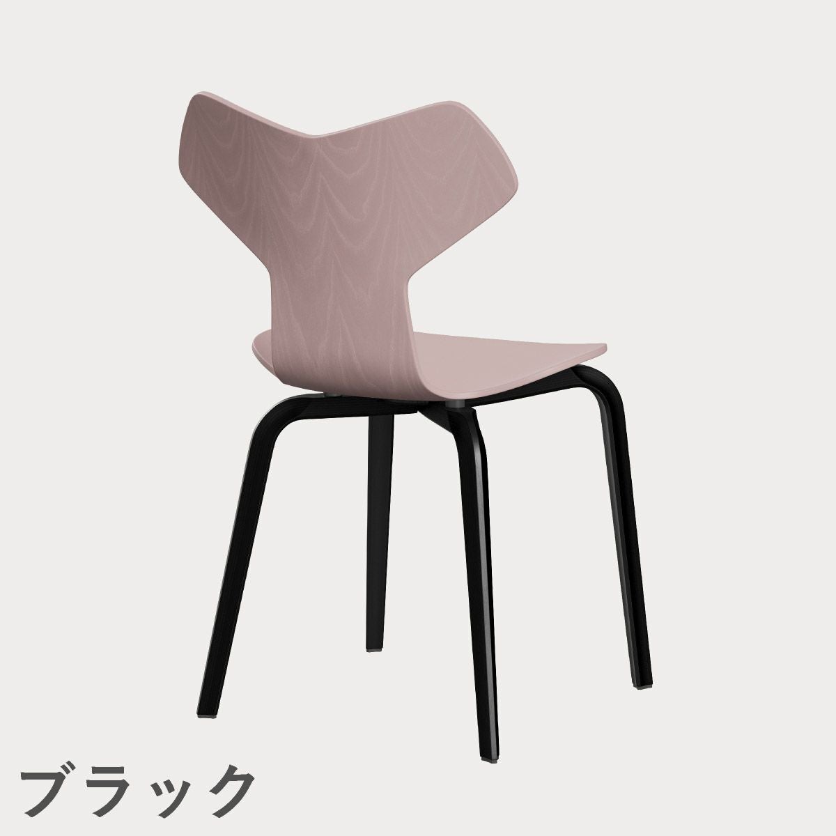 FRITZ HANSEN（フリッツ・ハンセン）GRANDPRIX（グランプリチェア）ウッドレッグ カラードアッシュ / ペールローズ