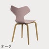 FRITZ HANSEN（フリッツ・ハンセン）GRANDPRIX（グランプリチェア）ウッドレッグ カラードアッシュ / ペールローズ