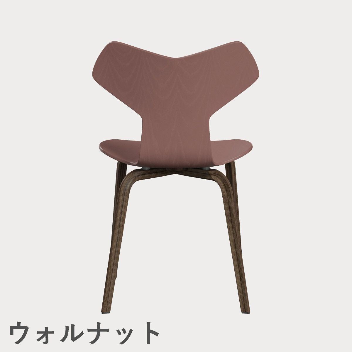 FRITZ HANSEN（フリッツ・ハンセン）GRANDPRIX（グランプリチェア）ウッドレッグ カラードアッシュ / ワイルドローズ