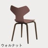 FRITZ HANSEN（フリッツ・ハンセン）GRANDPRIX（グランプリチェア）ウッドレッグ カラードアッシュ / ワイルドローズ