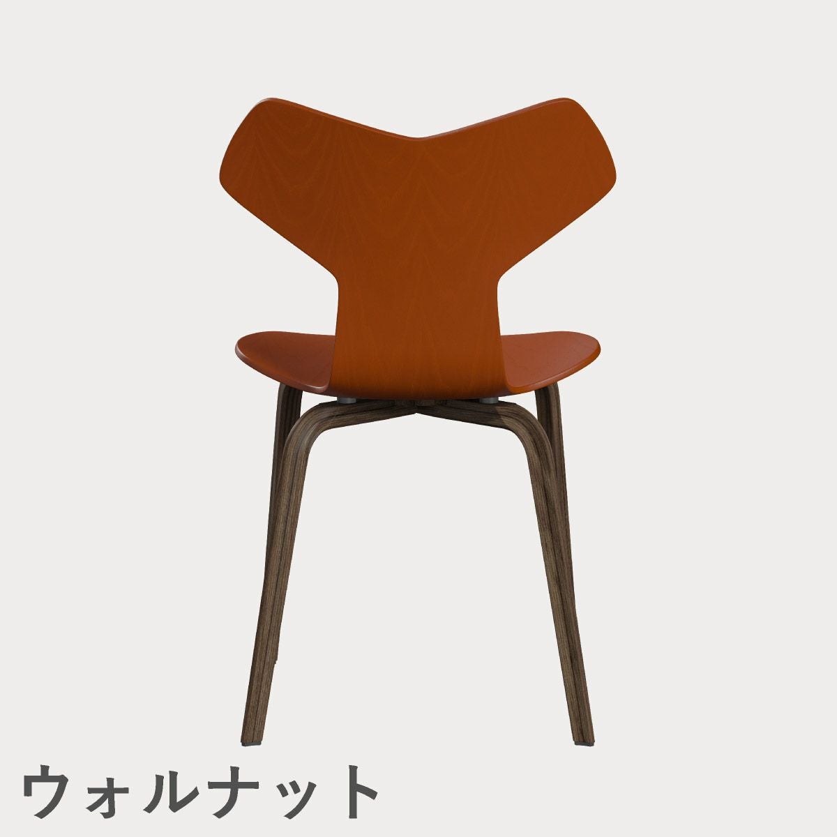 FRITZ HANSEN（フリッツ・ハンセン）GRANDPRIX（グランプリチェア）ウッドレッグ カラードアッシュ / パラダイスオレンジ