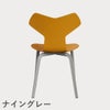 FRITZ HANSEN（フリッツ・ハンセン）GRANDPRIX（グランプリチェア）ウッドレッグ カラードアッシュ / バーントイエロー