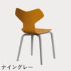 FRITZ HANSEN（フリッツ・ハンセン）GRANDPRIX（グランプリチェア）ウッドレッグ カラードアッシュ / バーントイエロー