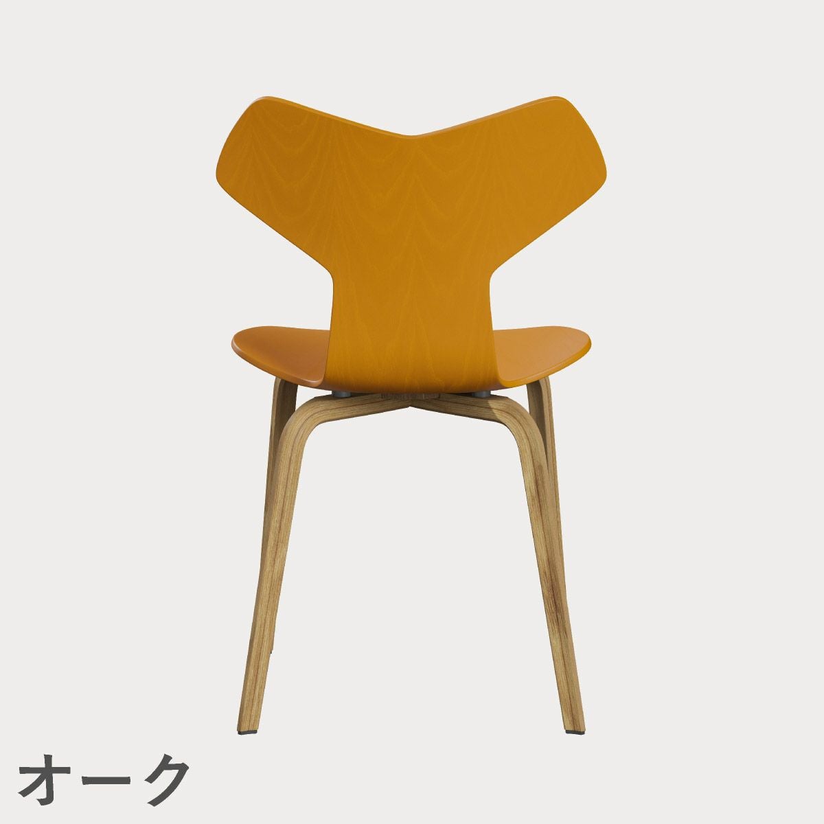 FRITZ HANSEN（フリッツ・ハンセン）GRANDPRIX（グランプリチェア）ウッドレッグ カラードアッシュ / バーントイエロー