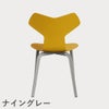 FRITZ HANSEN（フリッツ・ハンセン）GRANDPRIX（グランプリチェア）ウッドレッグ カラードアッシュ / トゥルーイエロー