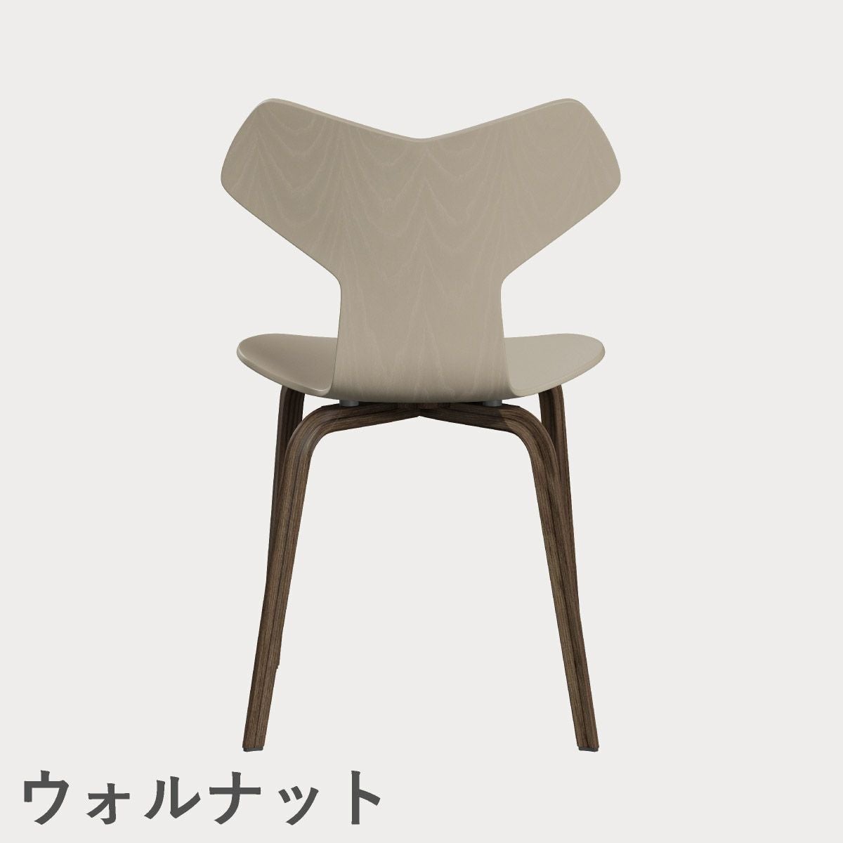 FRITZ HANSEN（フリッツ・ハンセン）GRANDPRIX（グランプリチェア）ウッドレッグ カラードアッシュ / ライトベージュ
