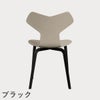 FRITZ HANSEN（フリッツ・ハンセン）GRANDPRIX（グランプリチェア）ウッドレッグ カラードアッシュ / ライトベージュ