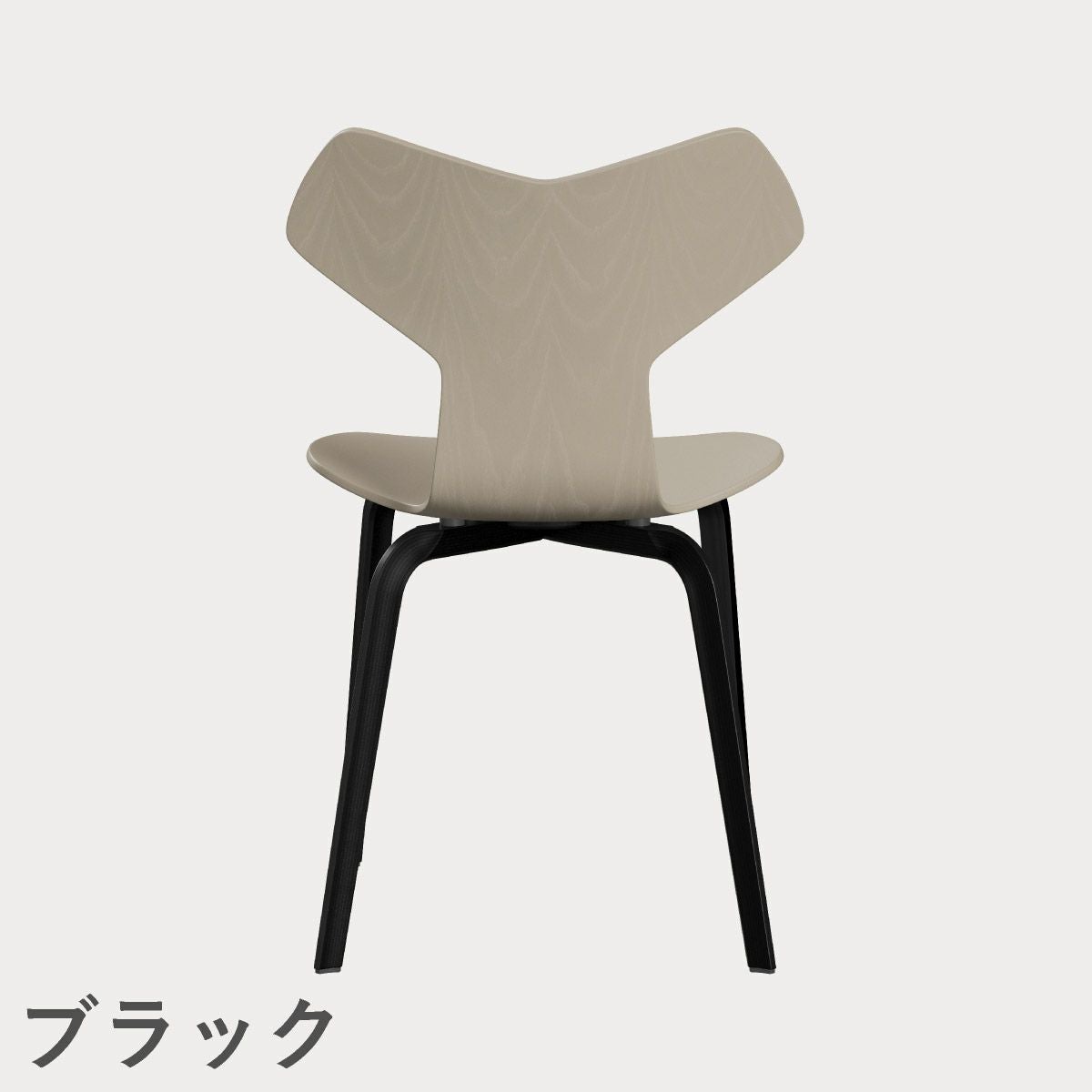 FRITZ HANSEN（フリッツ・ハンセン）GRANDPRIX（グランプリチェア）ウッドレッグ カラードアッシュ / ライトベージュ