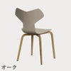 FRITZ HANSEN（フリッツ・ハンセン）GRANDPRIX（グランプリチェア）ウッドレッグ カラードアッシュ / ライトベージュ