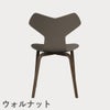 FRITZ HANSEN（フリッツ・ハンセン）GRANDPRIX（グランプリチェア）ウッドレッグ カラードアッシュ / ディープクレイ