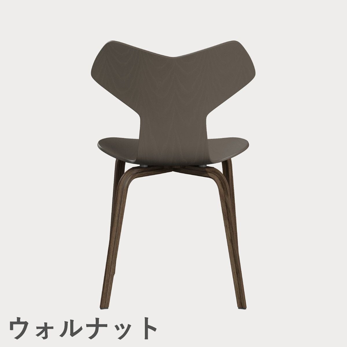 FRITZ HANSEN（フリッツ・ハンセン）GRANDPRIX（グランプリチェア）ウッドレッグ カラードアッシュ / ディープクレイ