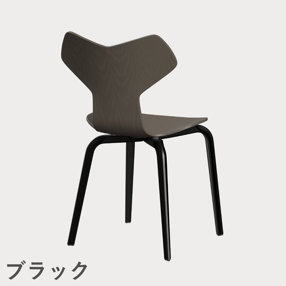 FRITZ HANSEN（フリッツ・ハンセン）GRANDPRIX（グランプリチェア）ウッドレッグ カラードアッシュ / ディープクレイ
