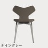 FRITZ HANSEN（フリッツ・ハンセン）GRANDPRIX（グランプリチェア）ウッドレッグ カラードアッシュ / ディープクレイ